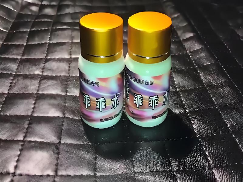 女士专用红蜘蛛953-ajMP型号